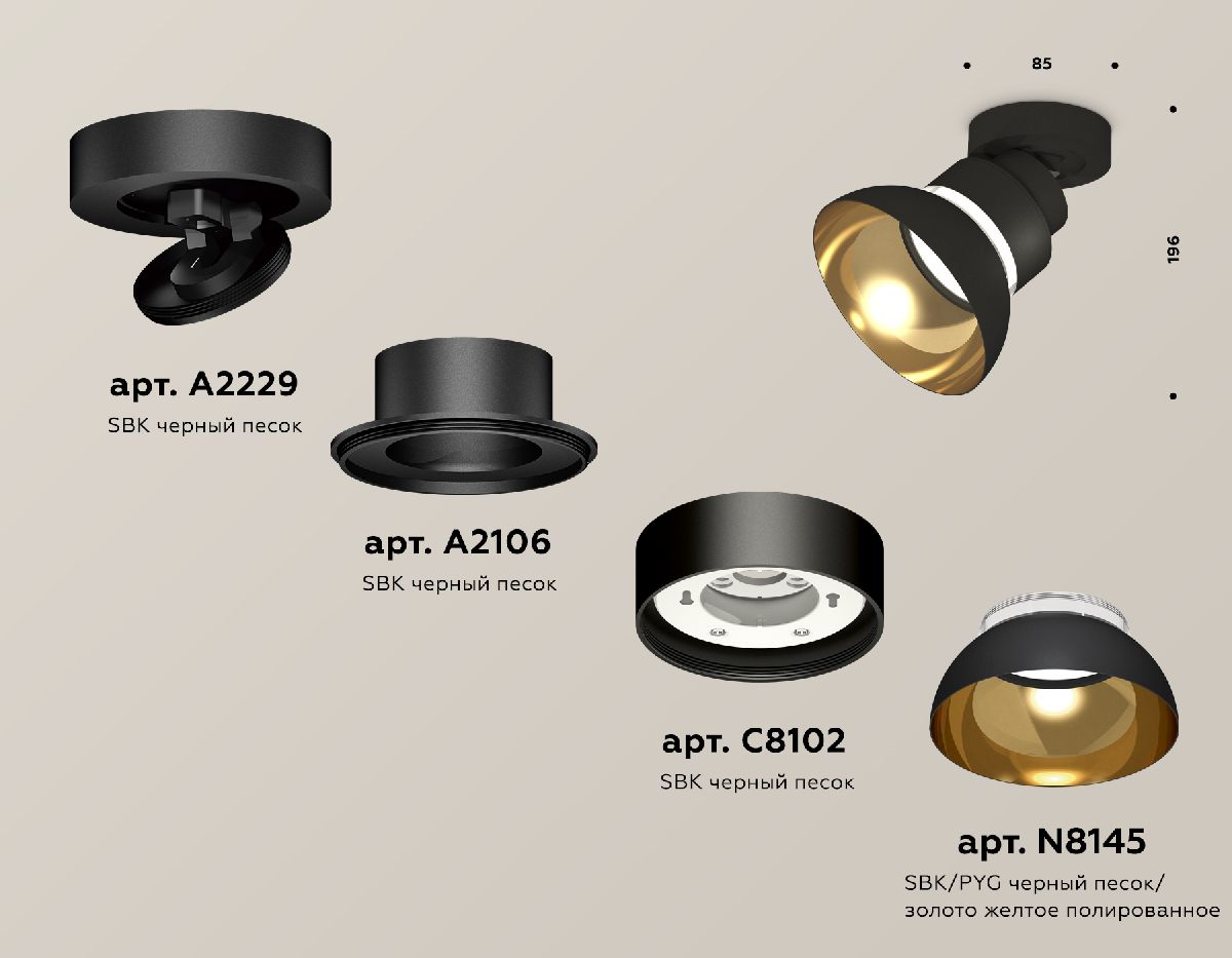 Накладной спот Ambrella Light Techno spot XM8102101