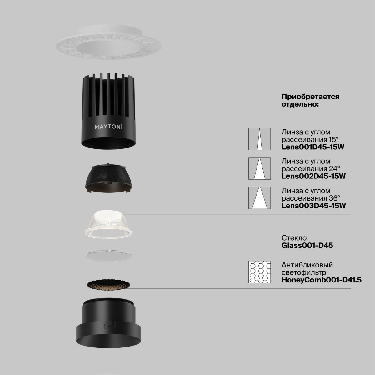 Встраиваемый светильник Maytoni Technical Dip DL121-15W-3K-TRS-B