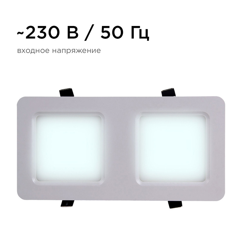 Встраиваемый светильник Apeyron Грильято 42-014