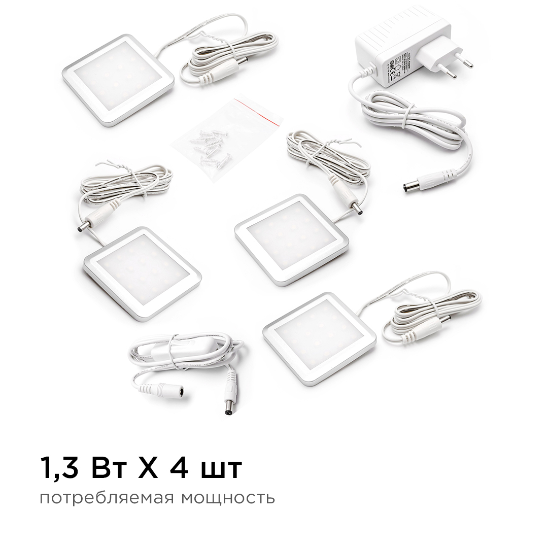 Настенно-потолочный светильник (4 шт.) Apeyron 12-02