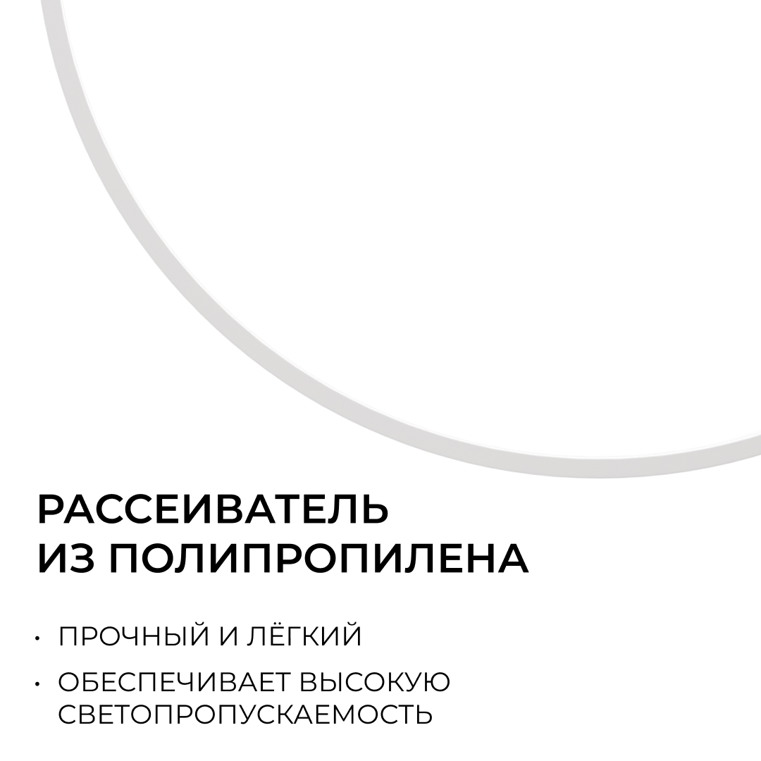 Накладной светильник OGM Plain O18-151