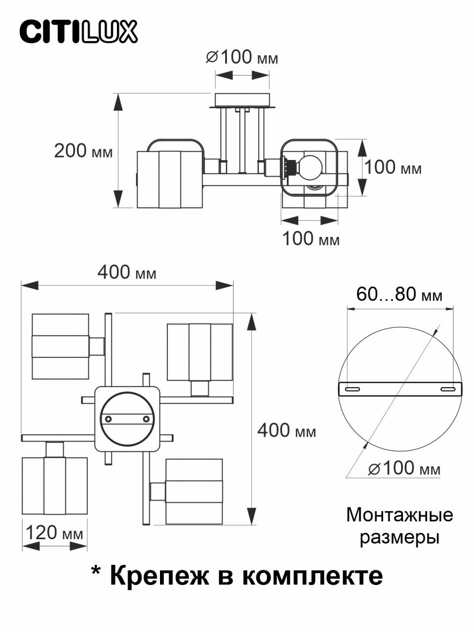 Потолочная люстра Citilux Вирта CL139240
