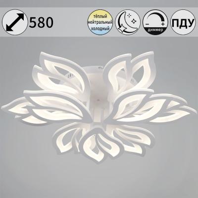 Потолочная люстра Reluce 10150-0.3-6+3 WH