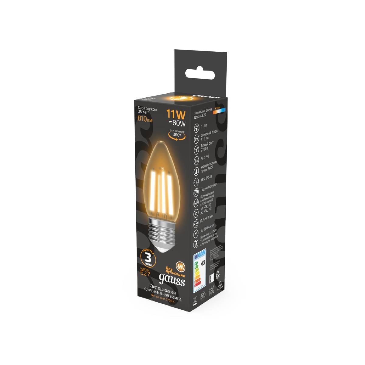 Лампа светодиодная Gauss Filament E27 11W 2700K 103802111