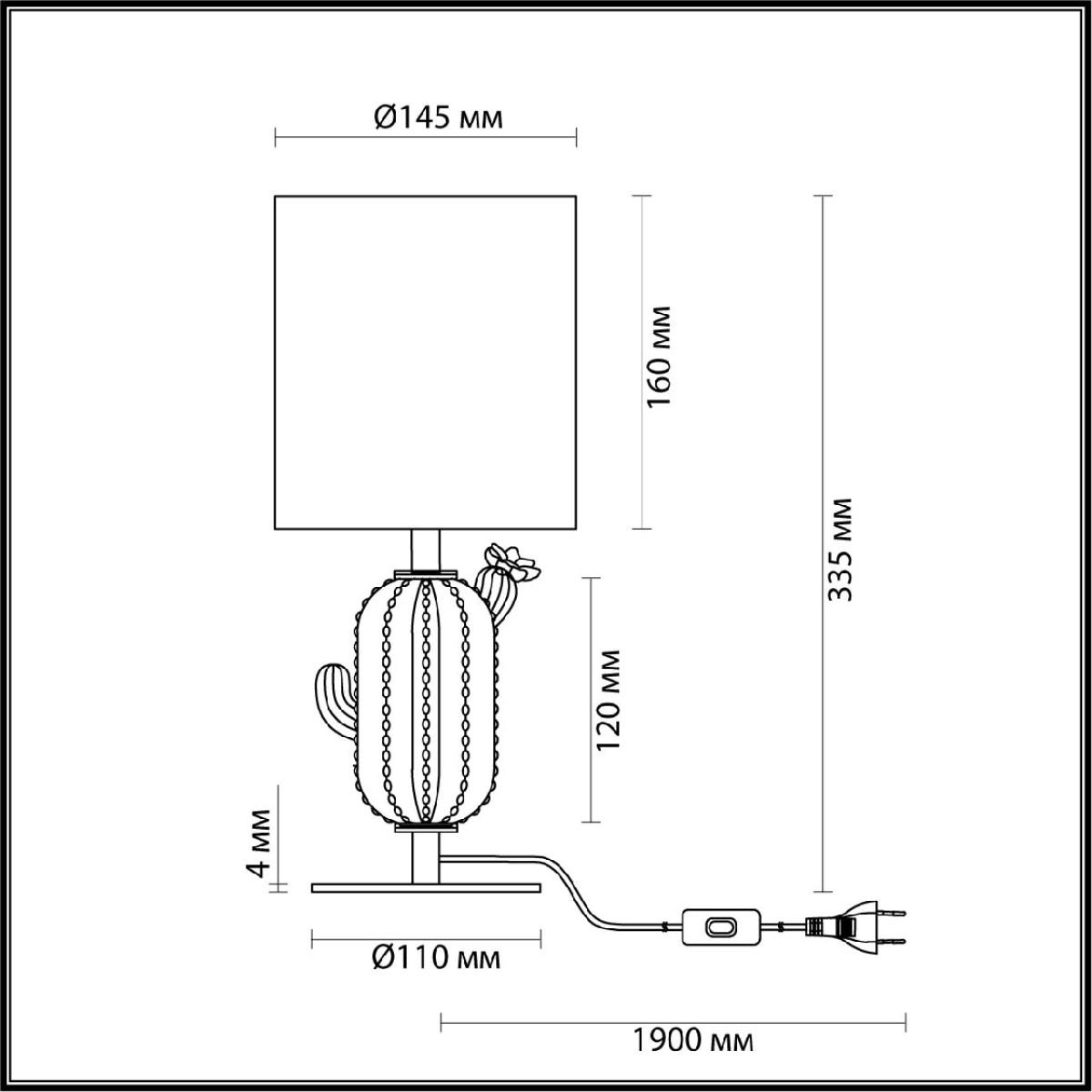 Настольная лампа Odeon Light Cactus Modern 5425/1TA