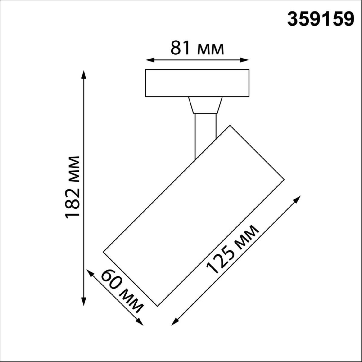 Трековый однофазный светильник Novotech Selene 359159