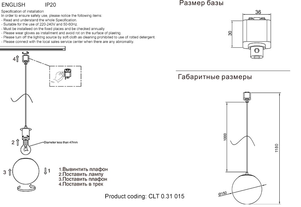 Трековый однофазный светильник Crystal Lux CLT 0.31 015 WH