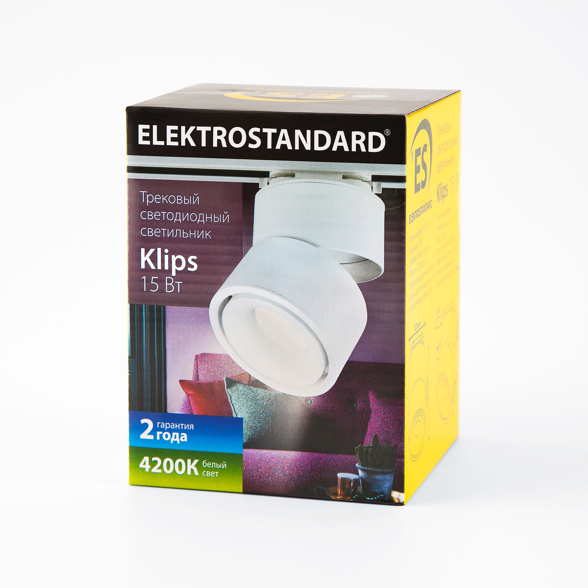 Трековый светодиодный светильник Elektrostandard Klips белый 15W 4200K LTB21 4690389122170 - Elektrostandard.net Трековый светодиодный светильник Elektrostandard Klips белый 15W 4200K LTB21 4690389122170