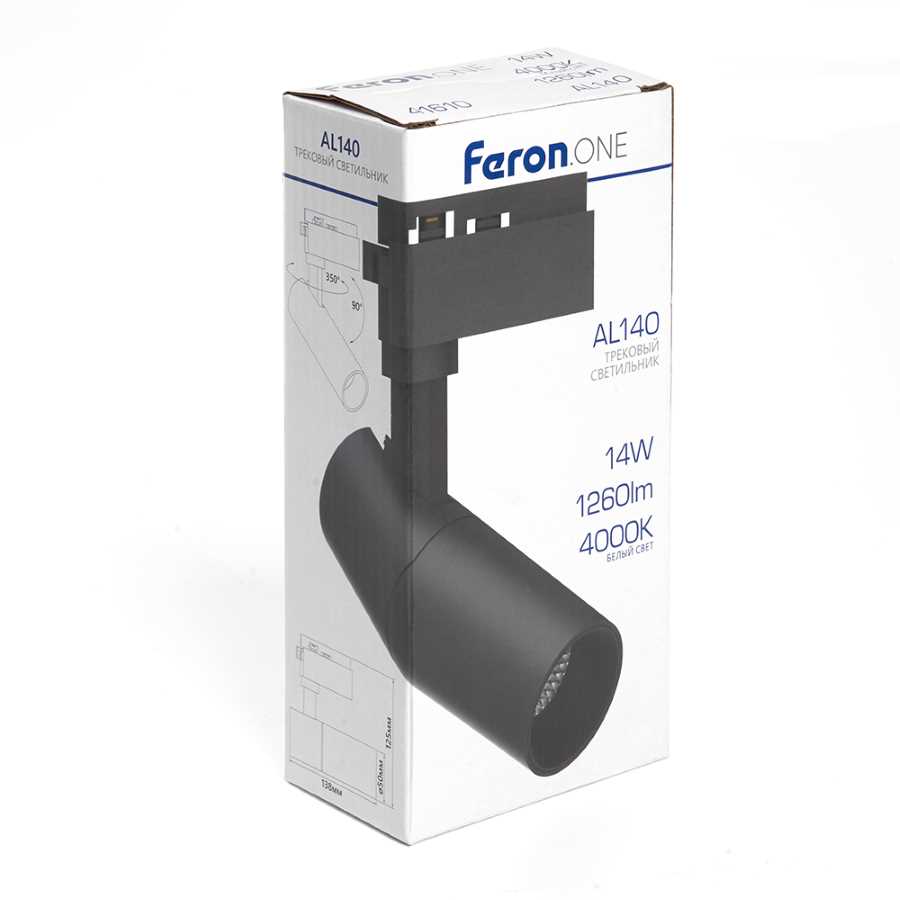 Трековый светодиодный светильник Feron AL140 41610