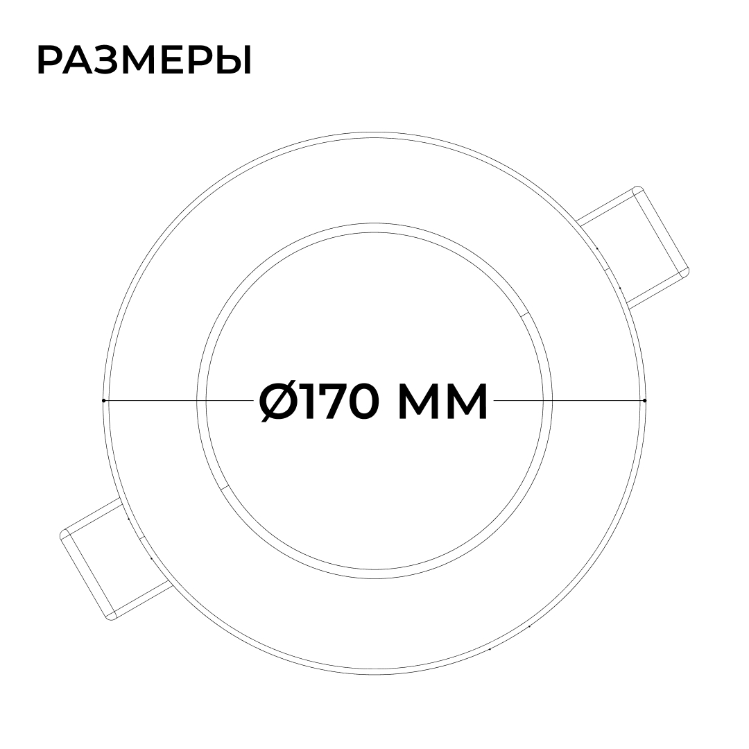 Встраиваемая светодиодная панель Apeyron 3 ССT 06-163