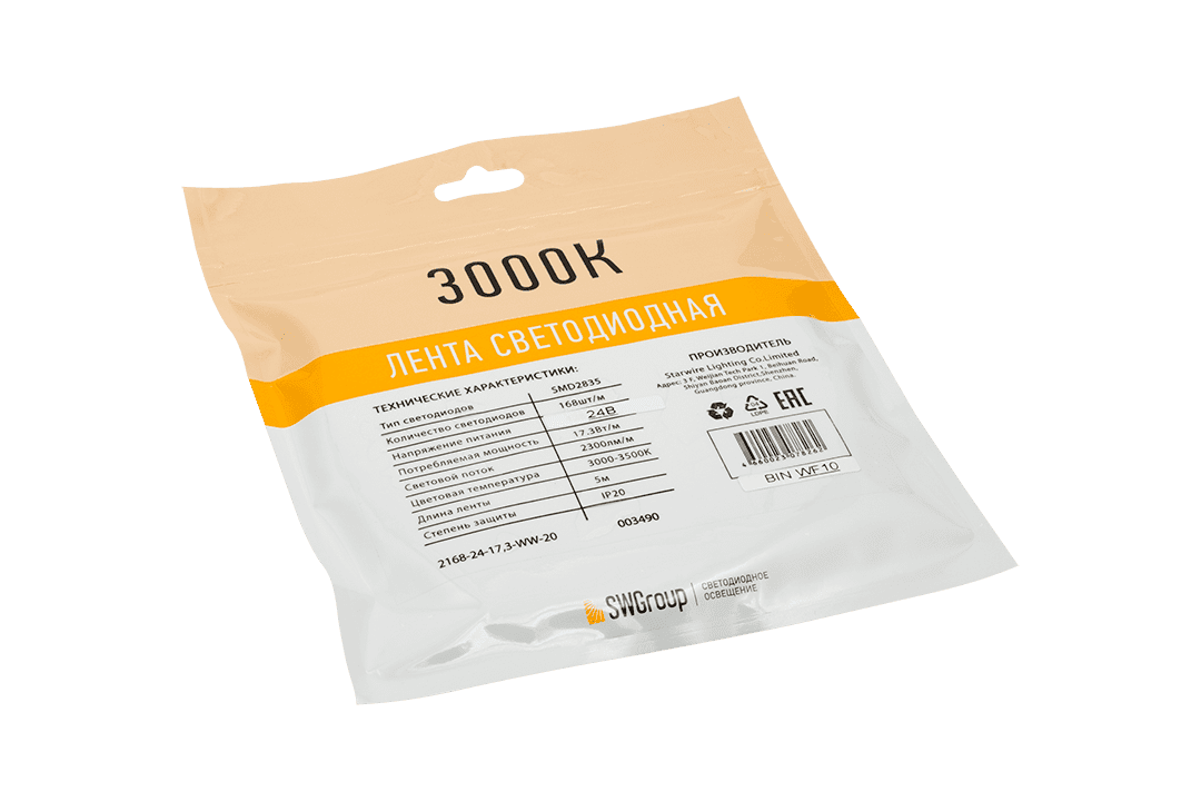 Светодиодная лента SWG SWG2P168-24-17.3-WW-20 003490