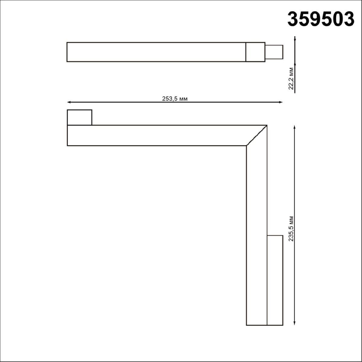 Трековый светильник Novotech Flum 359503