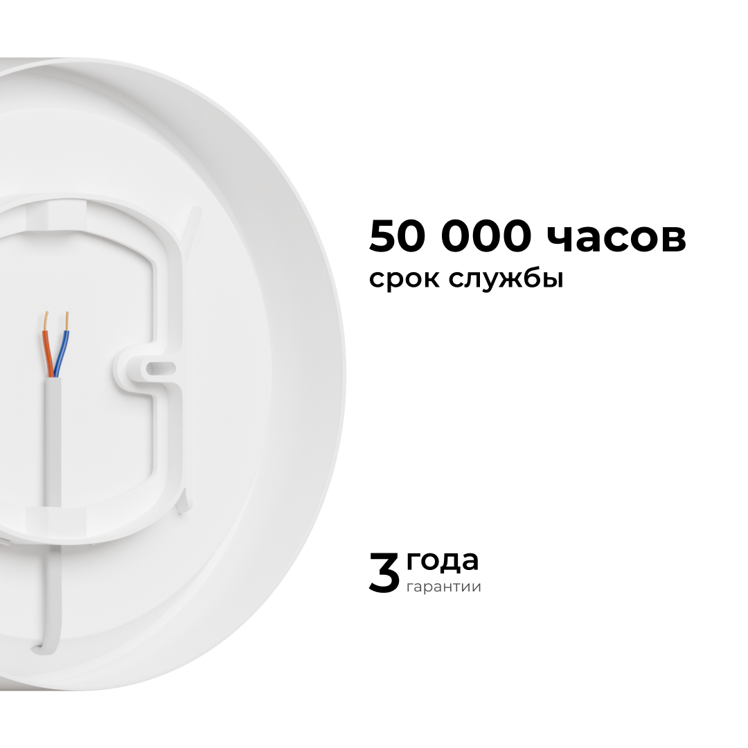 Накладной светильник Apeyron Min 18-151