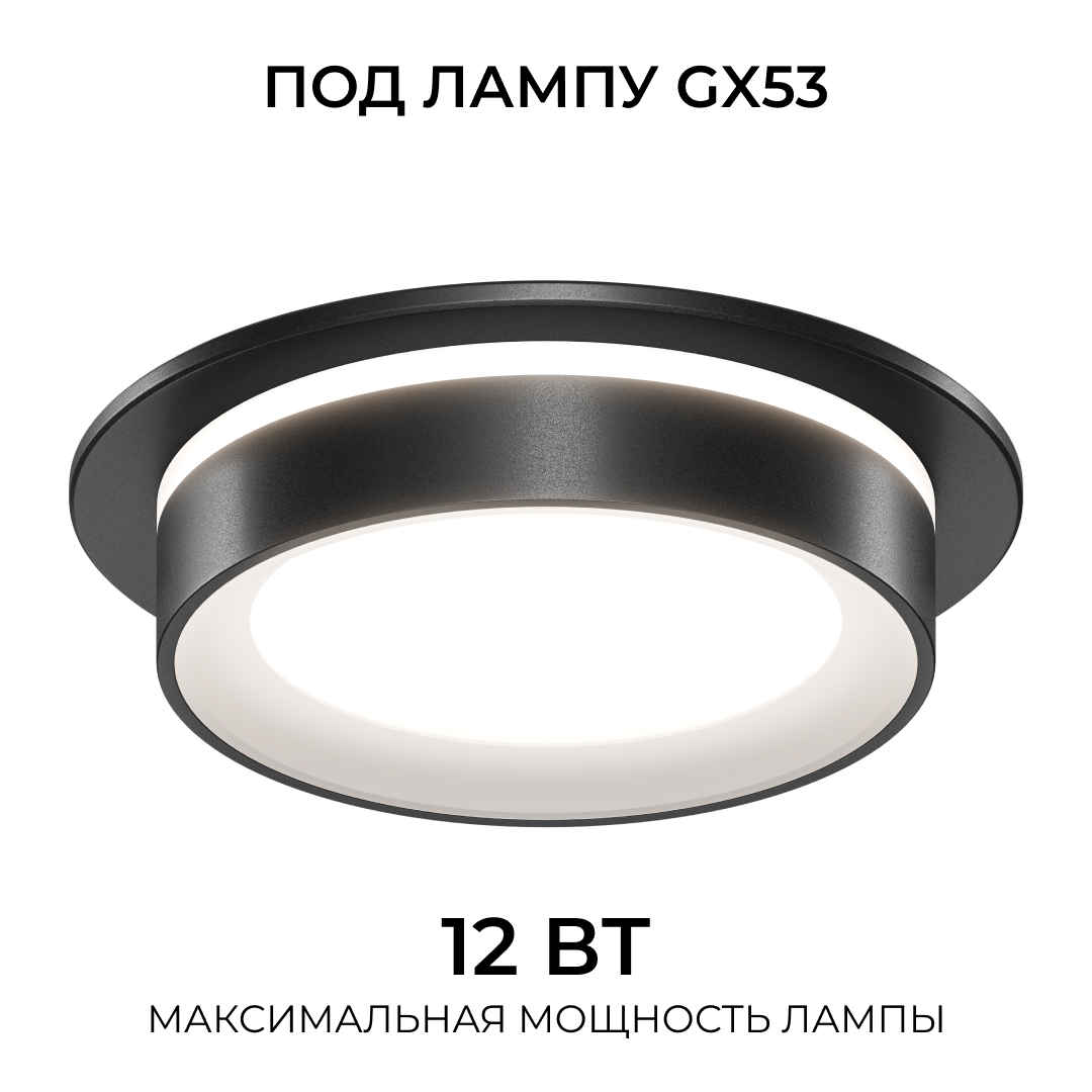 Точечный светильник Apeyron Бриз 16-115