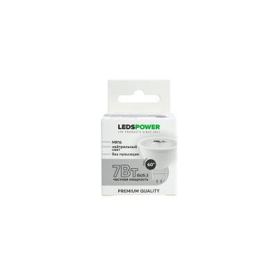 Светодиодная лампа LEDS POWER MR16 GU5.3 7Вт 4000К (линза 60°) 006918