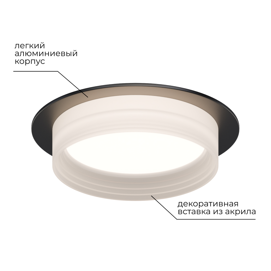 Точечный светильник Apeyron 16-111