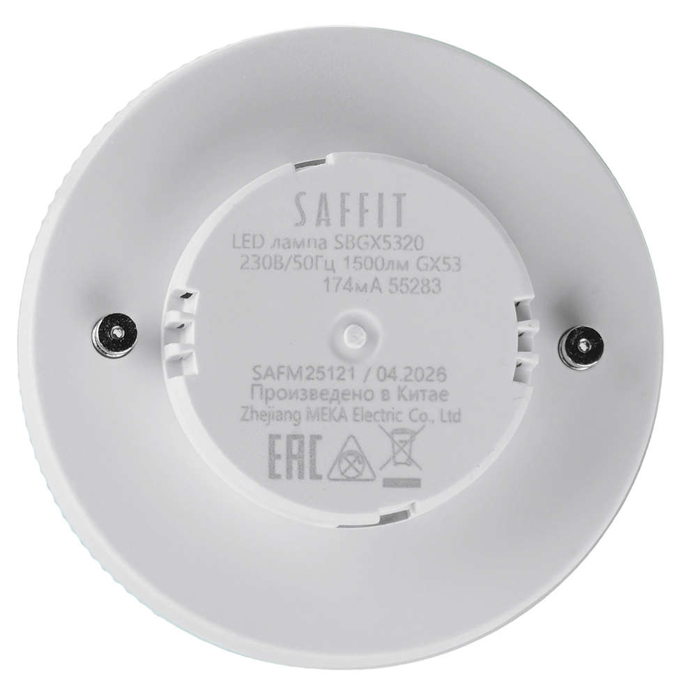 Лампа светодиодная Saffit SBGX5325 GX53 25W 230V 6400K 55286