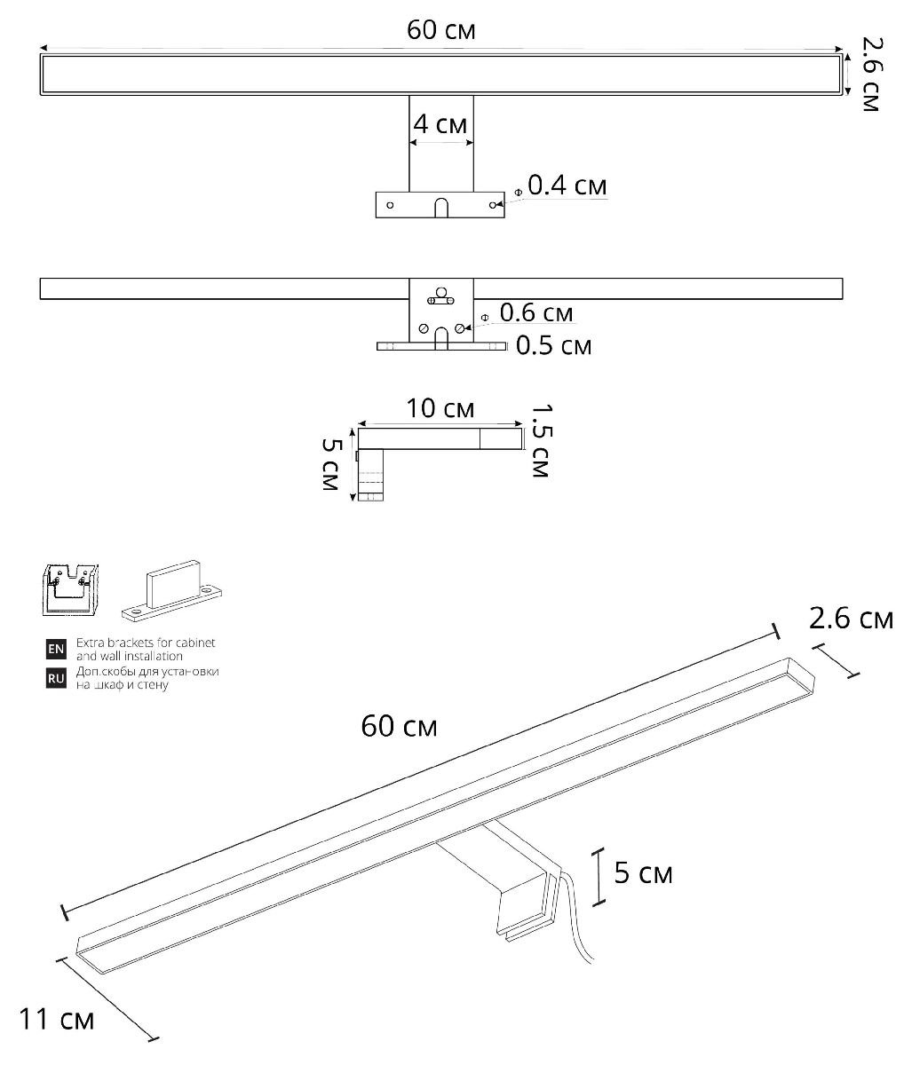 Подсветка для зеркал Arte Lamp Stecca A2730AP-1CC