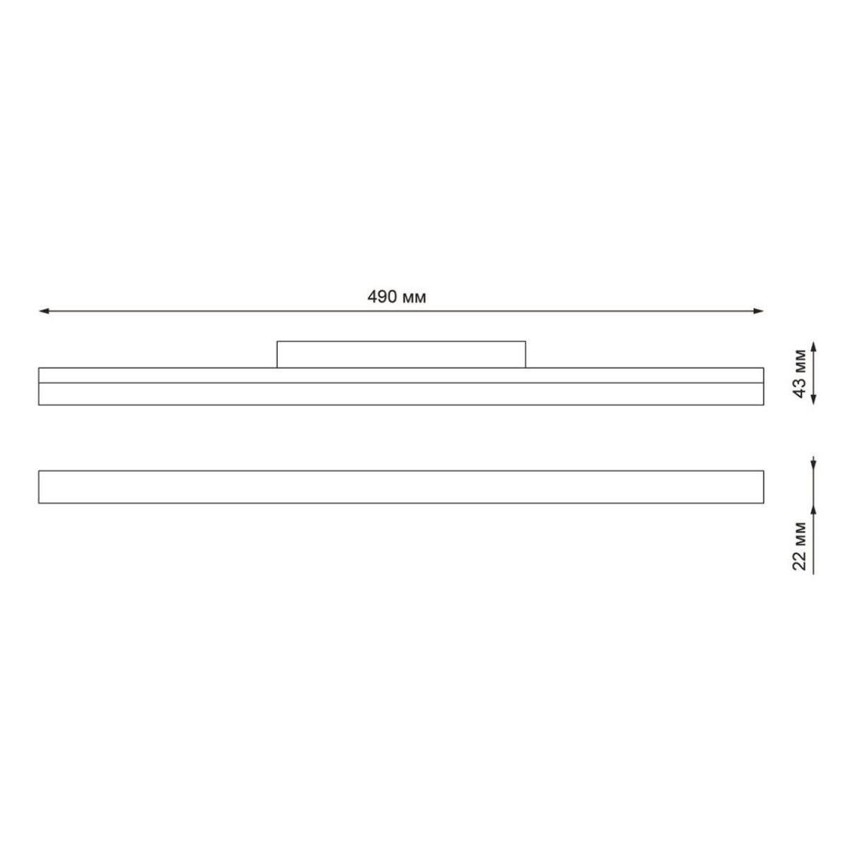 Трековый светодиодный светильник Novotech Shino Flum 358411