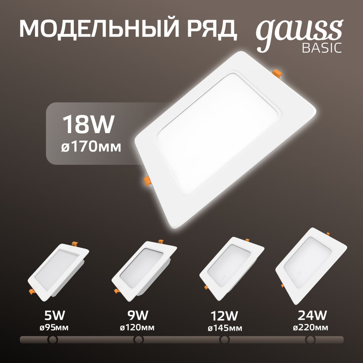 Точечный светильник Gauss Downlight 9031520224