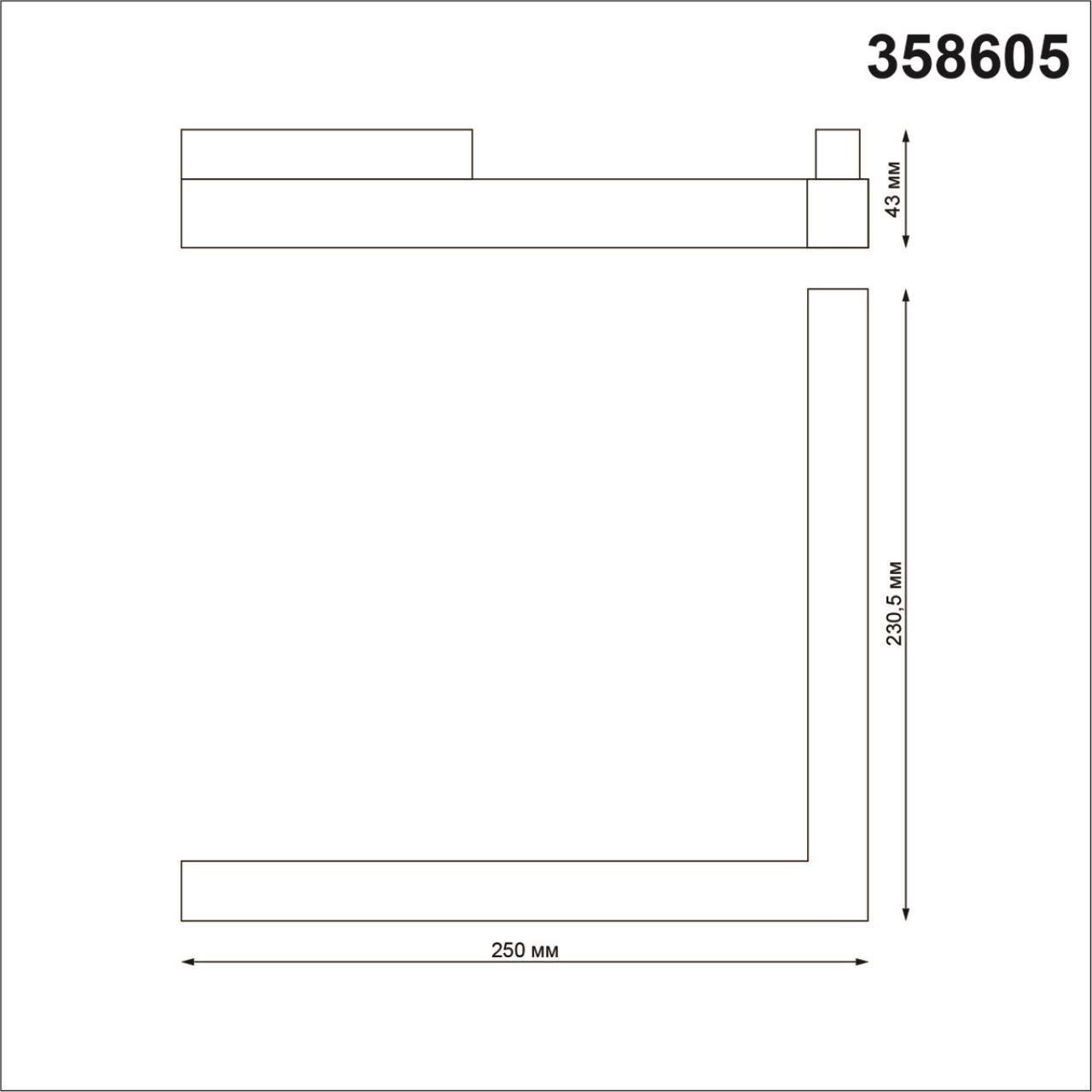 Трековый светодиодный светильник Novotech Shino Flum 358605