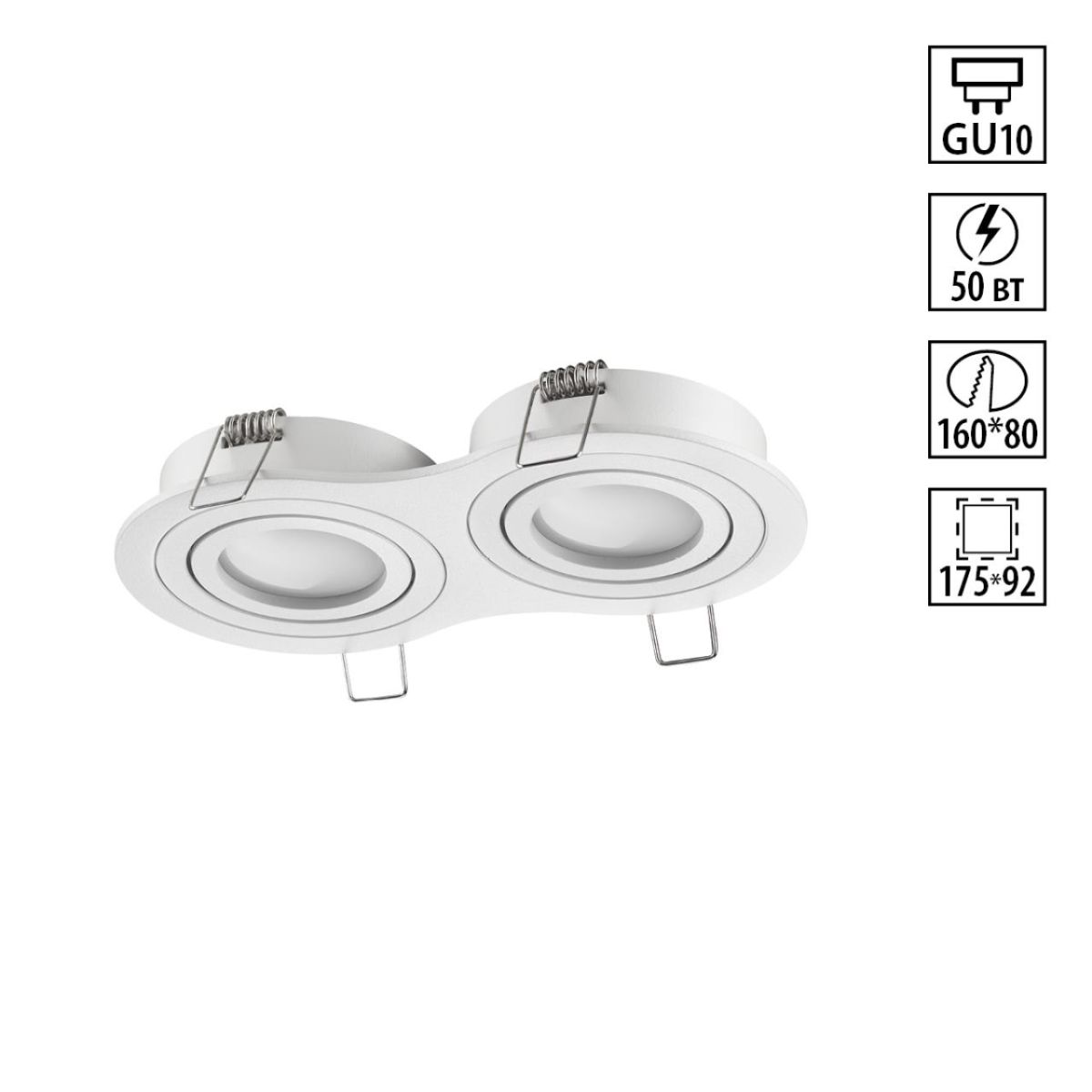 Встраиваемый светильник Novotech Wir Morus 371023