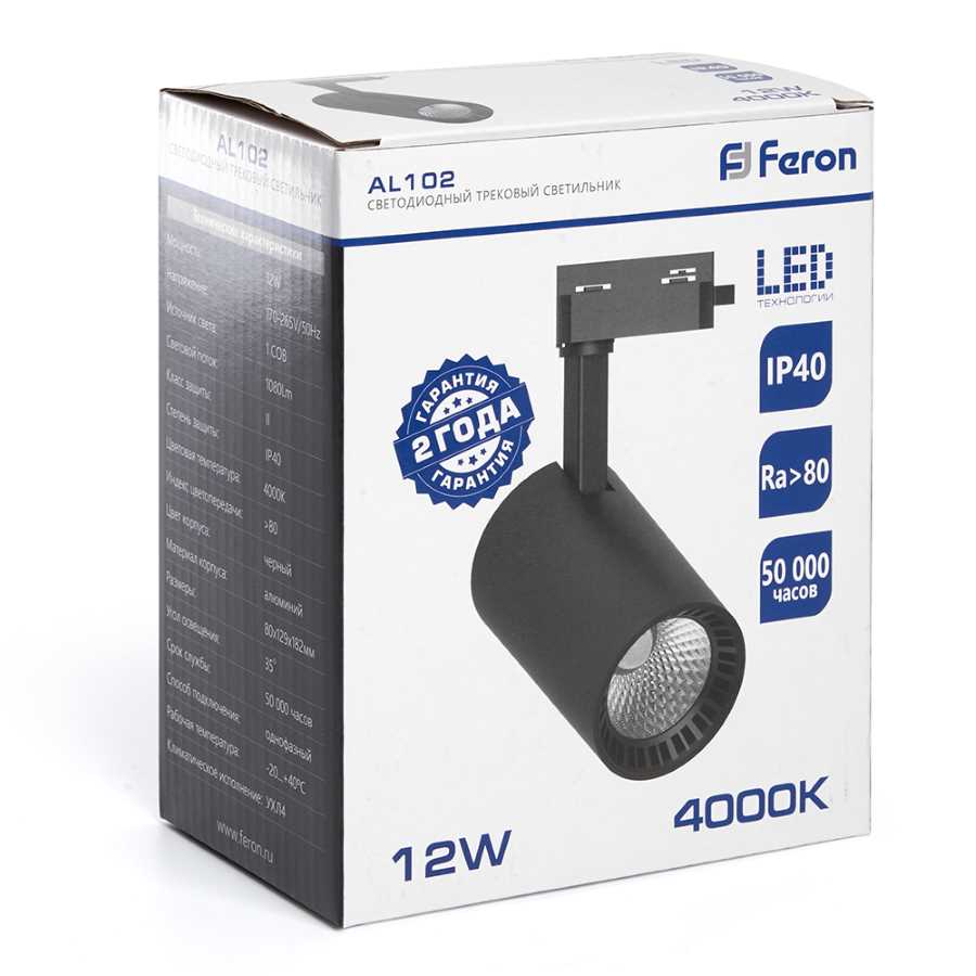 Трековый светодиодный светильник Feron AL102 29647