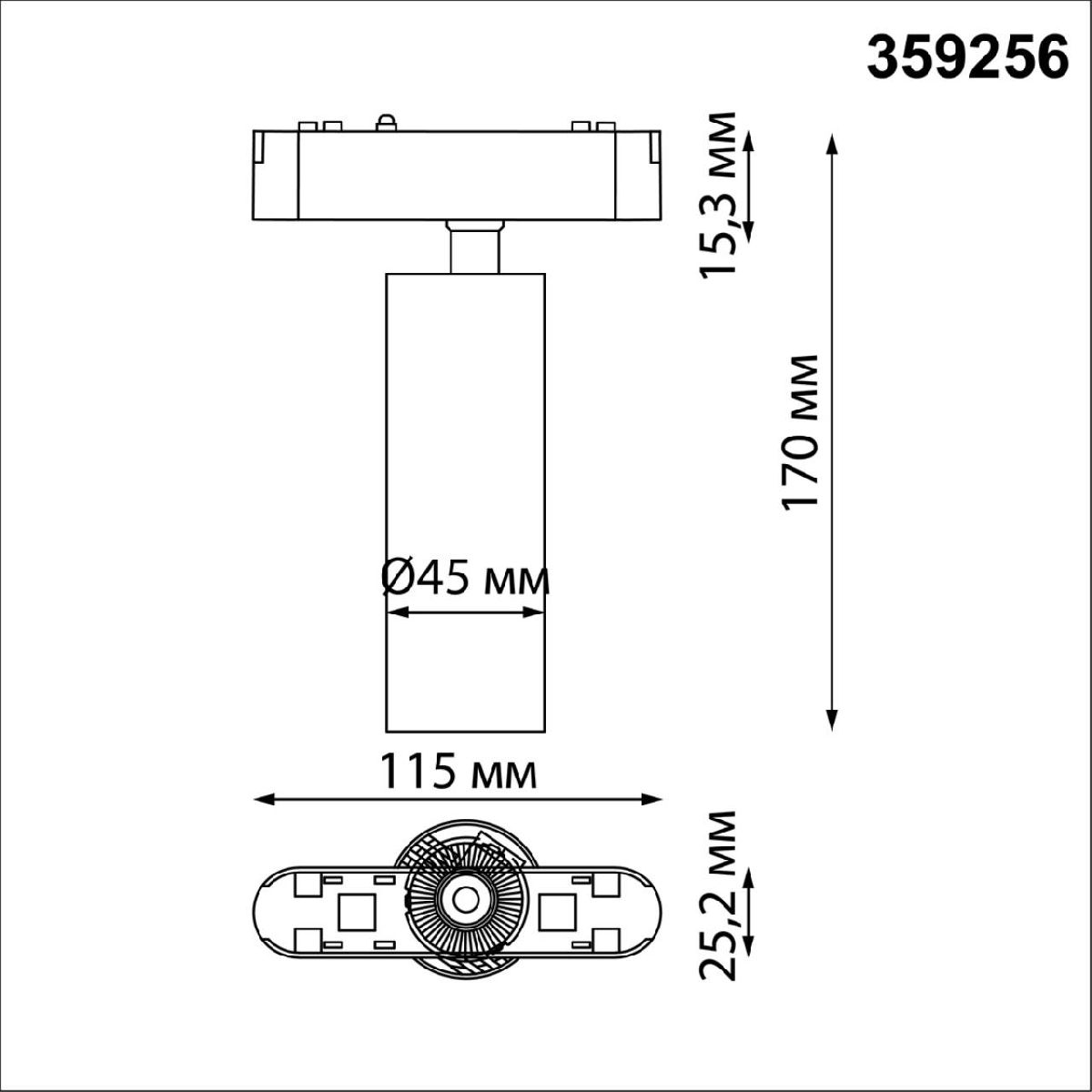 Трековый магнитный светильник Novotech Smal 359256