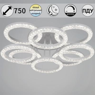 Потолочный светильник Reluce 67120-0.3-4+4C WH