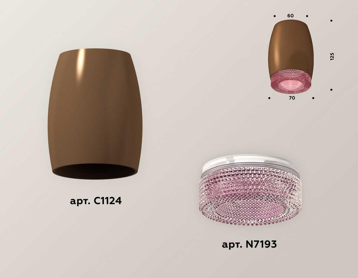 Комплект потолочного светильника Ambrella light Techno Spot XC (C1124, N7193) XS1124010