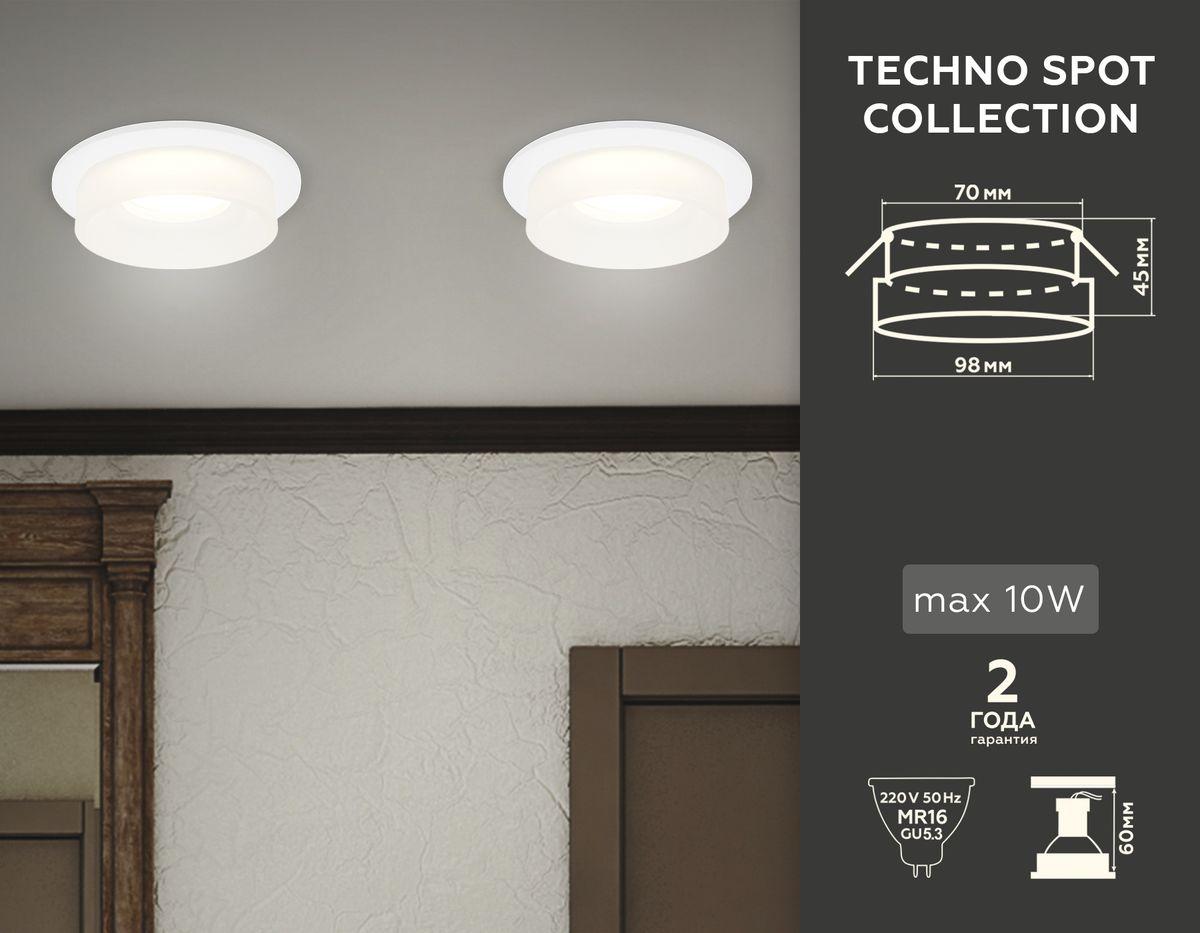 Встраиваемый светильник Ambrella light Techno TN1311 - Elektrostandard.net Встраиваемый светильник Ambrella light Techno TN1311