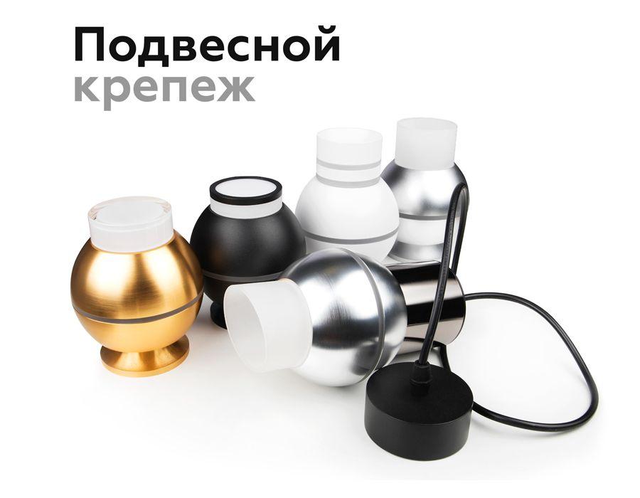 Основание для светильника Ambrella light DIY Spot A2302