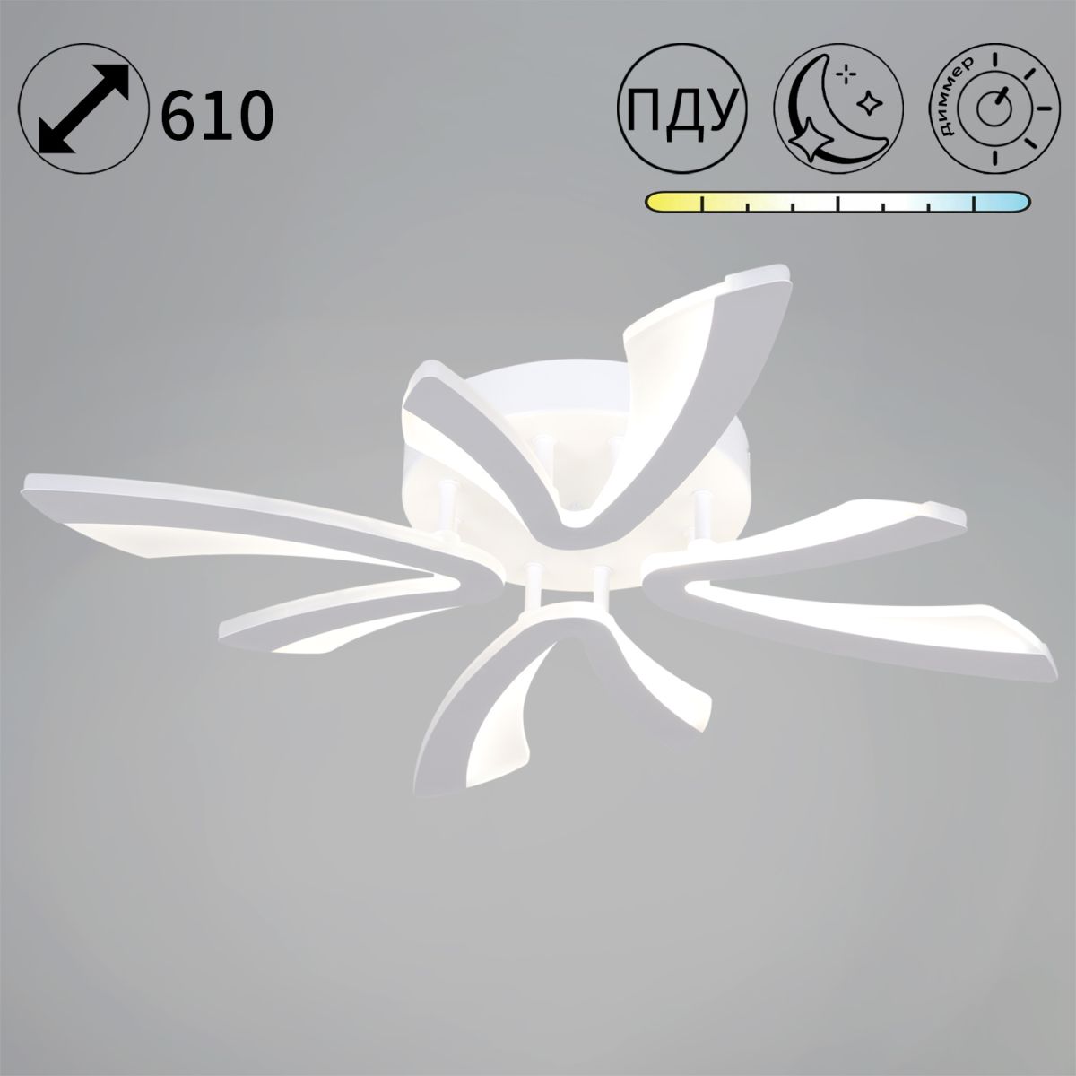 Потолочный светильник Reluce 09590-0.3-04C WH