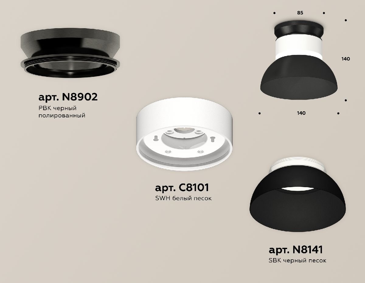 Накладной светильник Ambrella Light Techno spot (N8902, C8101, N8141) XS8101051
