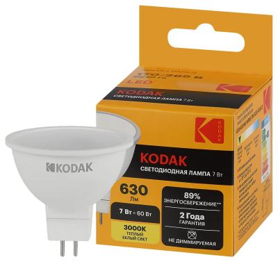 Лампа светодиодная Kodak LED MR16-7W-830-GU5.3 K 7Вт софит теплый белый свет GU5.3 Б0057638