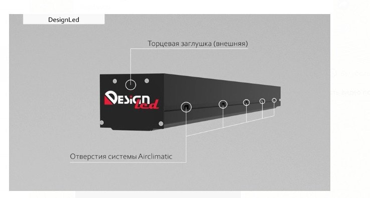 Встраиваемый шинопровод DesignLed SY-601201-CL-2-BL 009110
