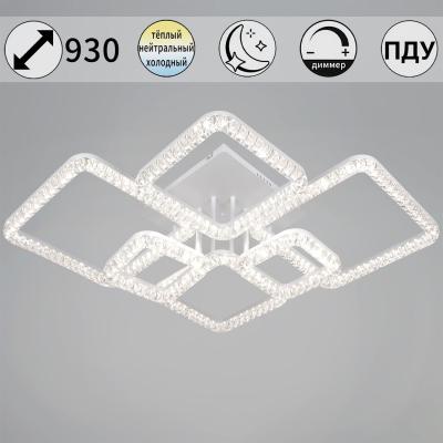 Потолочный светильник Reluce 19848-0.3-06D WH