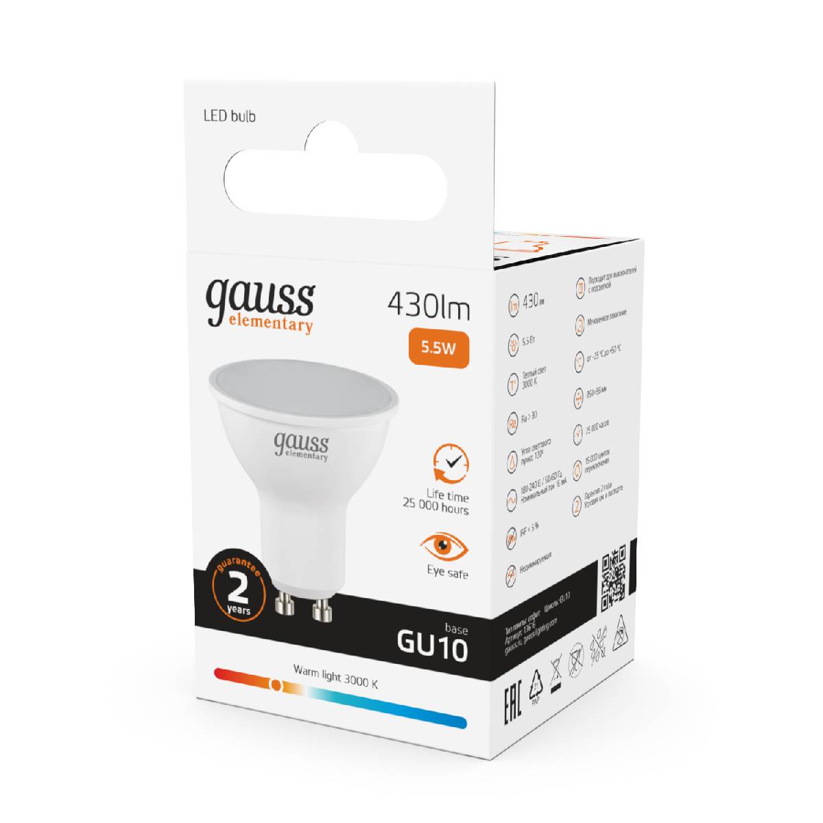 Лампа cветодиодная Gauss GU10 5.5W 3000K матовая 13616