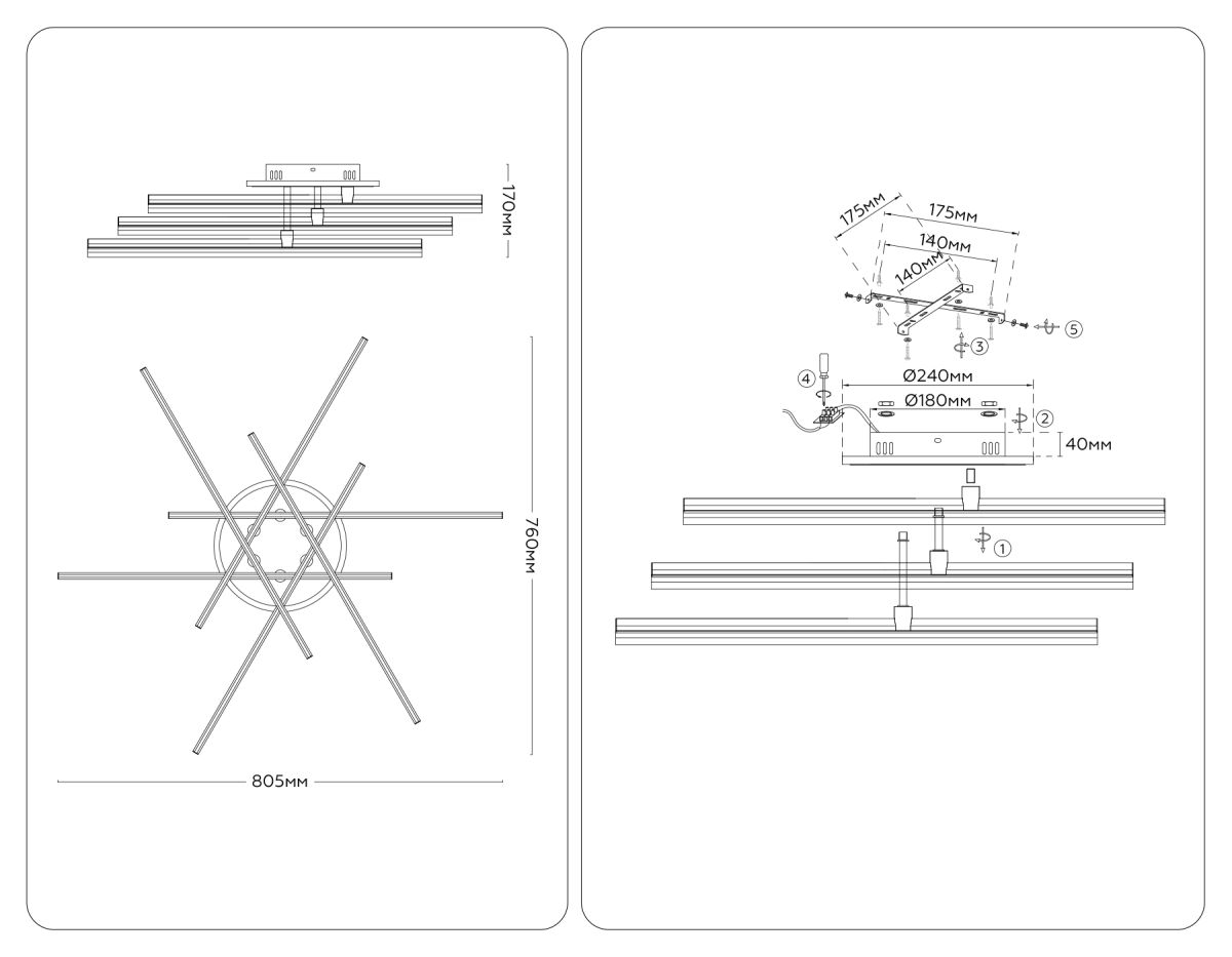 Потолочный светильник Ambrella Light Comfort LineTech FL6251