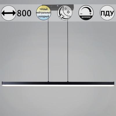 Подвесной светильник Reluce 13602-0.4-01 BK