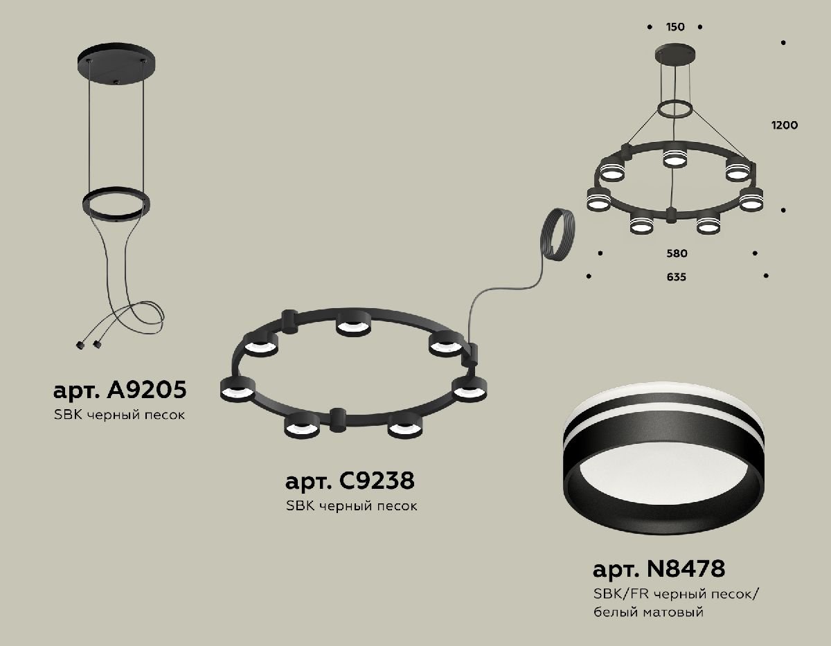 Подвесная люстра Ambrella Light Traditional (A9205, C9238, N8478) XR92051603