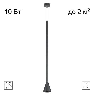 Подвесной светильник Citilux Duza CL51711_BL
