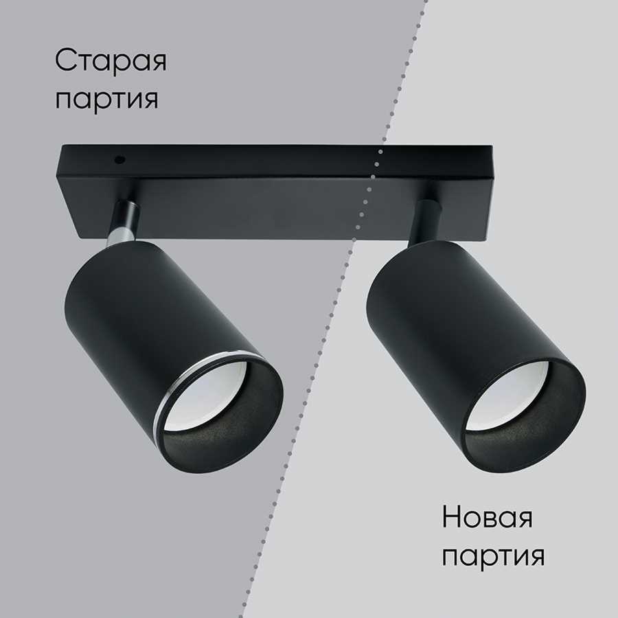 Спот Feron ML202 41063