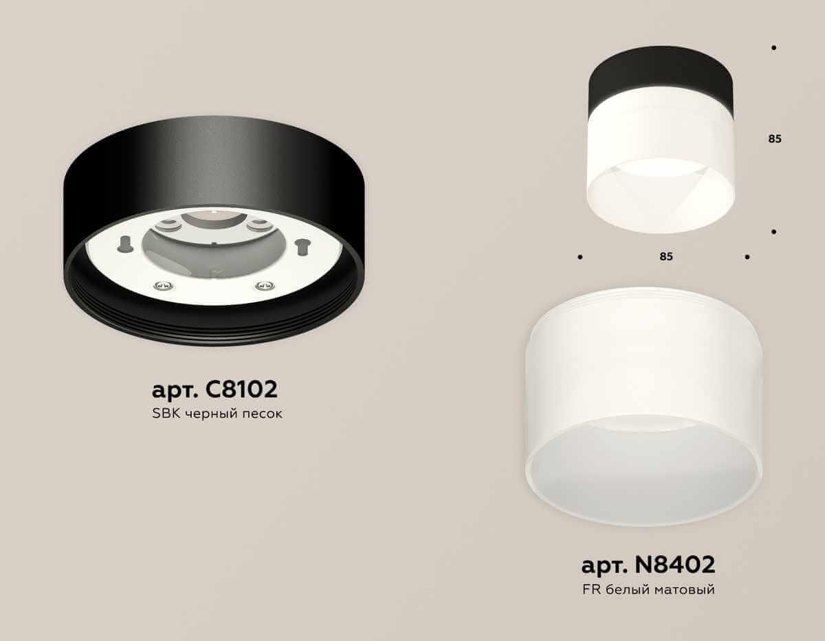 Комплект накладного светильника Ambrella light Techno Spot XS (C8102, N8402) XS8102016