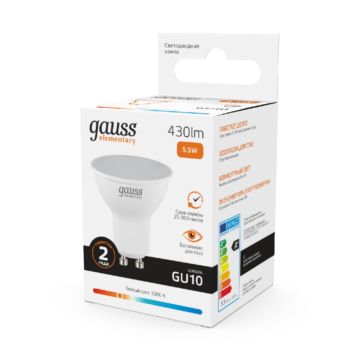 Лампа cветодиодная Gauss GU10 5.5W 3000K матовая 13616