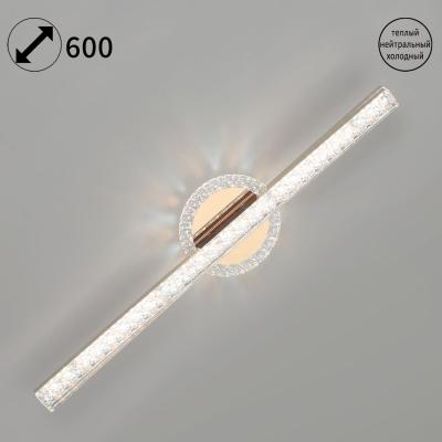 Потолочный светильник Reluce 85490-0.3-01 FG