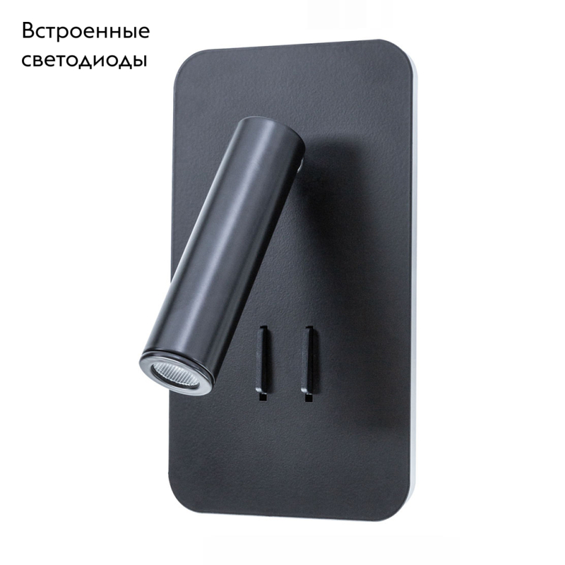 Светодиодный спот Arte Lamp Electra A8233AP-1BK