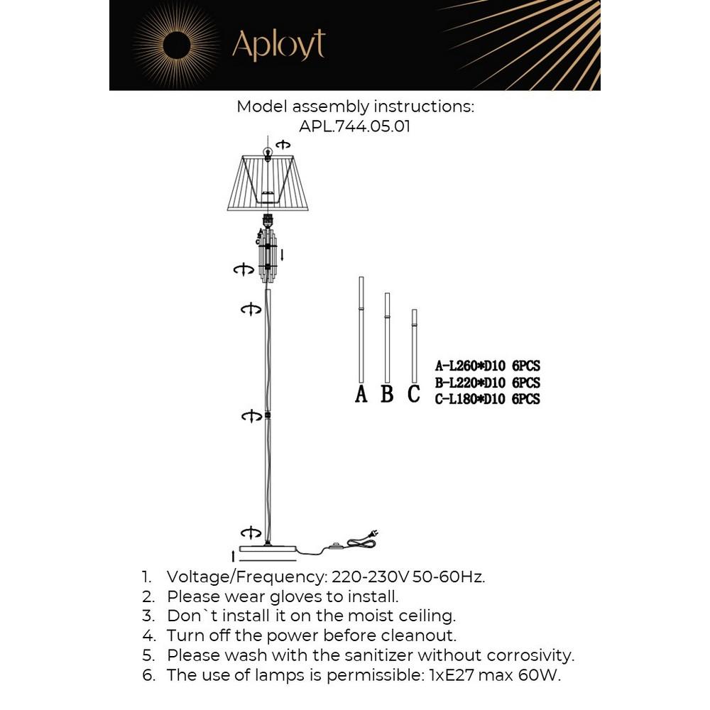 Торшер Aployt Zhaklin APL.744.05.01 - Elektrostandard.net Торшер Aployt Zhaklin APL.744.05.01