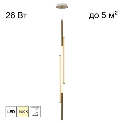 Подвесной светильник Citilux Signature CL247063