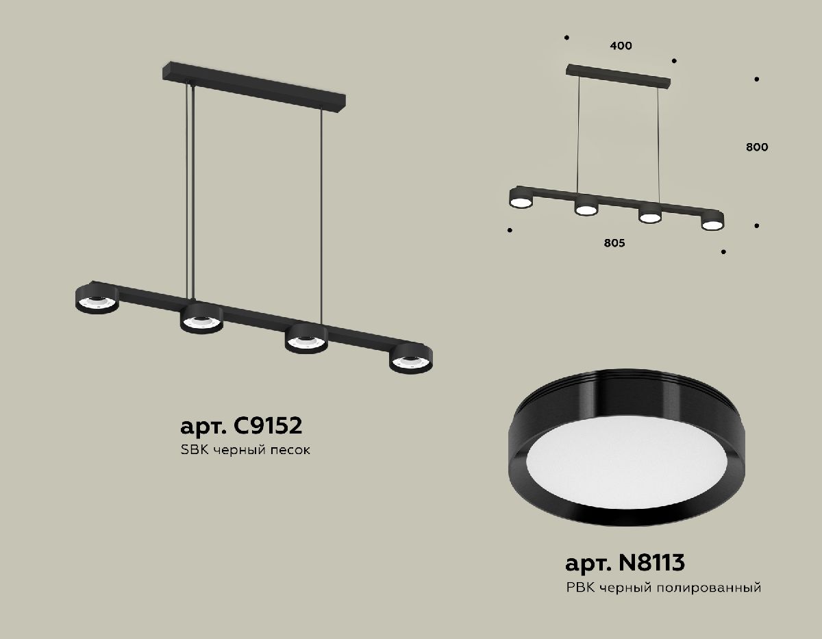 Подвесной светильник Ambrella Light Traditional (C9152, N8113) XB9152150